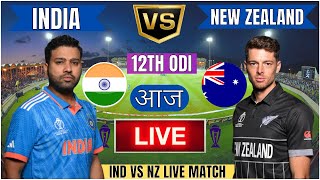 🔴 India vs New Zealand ICC Champions Trophy  IND vs NZ Live Match Today Commentary livescore [upl. by Criswell]