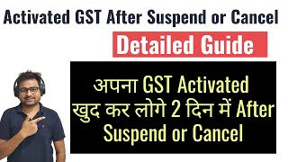 How to Activated GST Registration After Suspend or Cancellation or Inactive  Live GST Activation [upl. by Lener756]