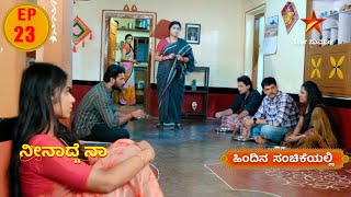 Vedha learns about Vikram  Neenadena  Star Suvarna  Episode 23 [upl. by Ardnuek243]