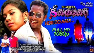 HOR DO AADI  NEW SANTALI VIDEO SONG  SURENDRA TUDU  KALPANA HANSDA  RAJ SHAW  SHIULI BASKEY [upl. by Azerila871]