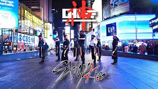 KPOP IN PUBLIC NYC GODS MENU  STRAY KIDS DANCE COVER BY I LOVE DANCE [upl. by Rusty]