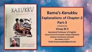 Bamas Karukku Explanations of the Chapter5 Part2 [upl. by Esojnauj331]