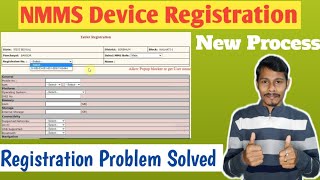 Nmms Device Registration Process  Nrega Mate Registration [upl. by Bunde]