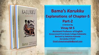 Karukku by Bama Explanations of the chapter7 Part4 [upl. by Hector672]