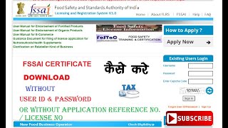 How to download FSSAI Certificate without user id and password and without License No [upl. by Slocum444]