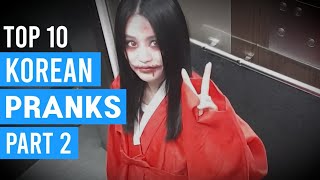 Best Korean Pranks That Got Me Rolling 😂 Part 2 koohry [upl. by Godspeed735]