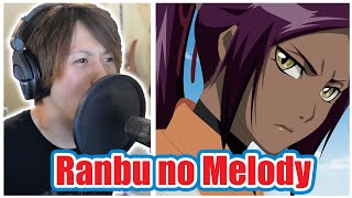 Ranbu no Melody  Bleach OP 13 ROMIX Cover [upl. by Cornell]