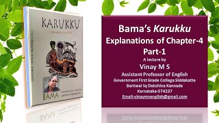 Bama’s Karukku Explanations of Chapter3 Part2 [upl. by Enait620]