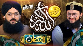 Naara e Takbeer  Alhaj Muhammad Sajid Qadri  Best Kalam 2021 [upl. by Dnomal]