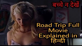 Road Trip2000 Film Explained in HindiUrdu Summarized हिन्दी [upl. by Hartmann]