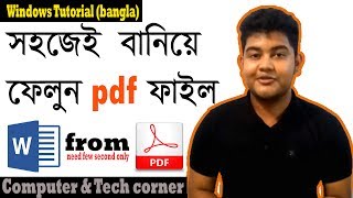 Windows tutorial How to make PDF file using MS WORDBanglaPassion for learn [upl. by Maddy828]