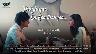 Thozhiyaa En KaadhaliyaaTamil Short FilmDinesh Kumar amp Yogha PriyaPraveenCrew x Production [upl. by Niles]