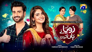 Zoya Nay Haan Kardi  TeleFilm  Hiba Bukhari  Agha Ali [upl. by Novat]