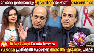 Dr Jojo V Joseph Exclusive Interview  Vaccine To Prevent Cancer  95 Curable  Milestone Makers [upl. by Ahseim]