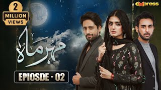 Meher Mah  Episode 02 Eng Sub  Affan Waheed amp Hira Mani  Express TV [upl. by Arin]