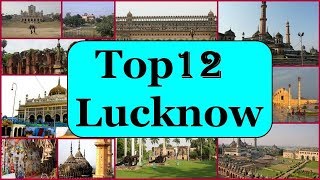 Lucknow Tourism  Famous 12 Places to Visit in Lucknow Tour [upl. by Fabrin]