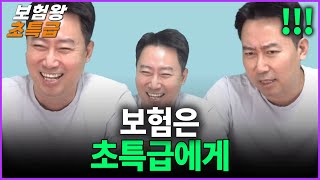 치아보험 신경치료한 치아도 보장되나 [upl. by Eedissac]