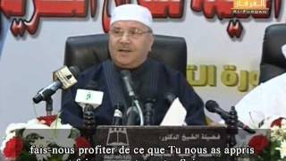 Ladoration dAllah est notre raison dêtre  Cheikh Nabulsi [upl. by Erie]