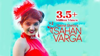 Sahan Varga Official HD Video Song  Salina Shelly Feat Harp Farmer  New Punjabi Song [upl. by Yraillih]