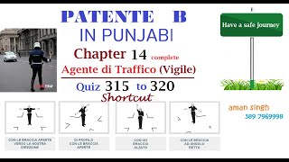 Patente B punjabi Chapter 14 AGENTE DI TRAFFICO  VIGILE [upl. by Sherlock674]