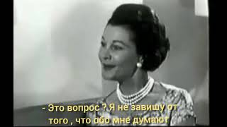 Vivian Leigh interview with russian subtitles [upl. by Eimma]