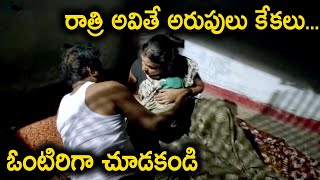 Sarovaram Telugu Movie  Part  612  Vishal Punna Priyanka Sharma Sri Latha  Telugu Cinema [upl. by Aurlie]