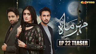 Meher Mah  Episode 22 Teaser  Affan Waheed  Hira Mani  Express TV [upl. by Rheinlander]