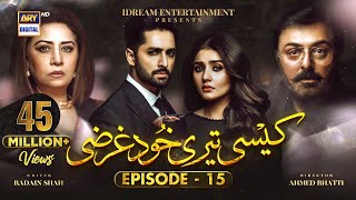 Kaisi Teri Khudgharzi Episode 15  17th August 2022 Eng Subtitles ARY Digital Drama [upl. by Ruttger949]