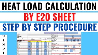 Heat Load Calculation in Hindi I Heat load calculation in HVAC I E20 Sheet Heat Load [upl. by Yee]