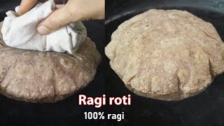 Ragi rotti recipe  Ragi chapathi recipe  How to make finger millet chapati using rolling pin [upl. by Gnagflow]