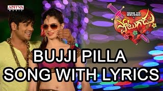 Devatha Full Song With Lyrics  Potugadu Songs  Manchu Manoj Sakshi Chaudhary [upl. by Ziul]