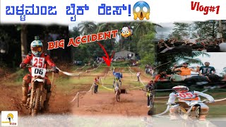 Ballamanja bike race💥ಕನ್ನಡ vlog1 [upl. by Ariec761]