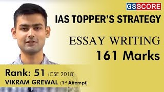 Vikram Grewal IAS Rank 51 CSE 2018  161 Marks in Essay IAS Toppers Essay Writing Strategy [upl. by Art]