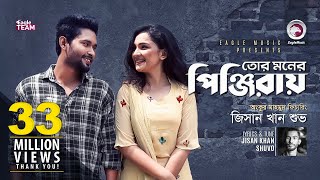 Tor Moner Pinjiray  Ankur Mahamud Feat Jisan Khan Shuvo  Bangla Song 2018  Official Video [upl. by Asirral]