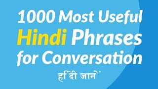 1000 Most Useful Hindi Phrases for Conversation [upl. by Rind272]