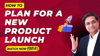 FMCG New Product Launch Planning  FMCG Business  FMCG Sales  Sandeep Ray [upl. by Attennek776]