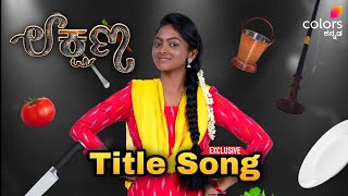 Lakshana Serial Title Song  New Show Exclusive [upl. by Stewardson]