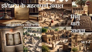 Important History Questions Indus Valley Civilization SET 5सिंधु घाटी सभ्यता के महत्वपूर्ण प्रश्न [upl. by Yasnyl]