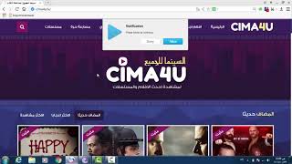 تحميل فيلم السينما للجميع 2018  cima4u 2018 [upl. by Salene]