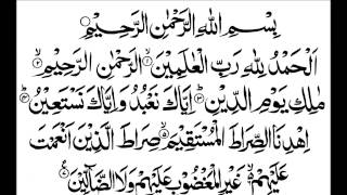 Surah Fatiha  Mishary Rashid Al Afasy [upl. by Naut]