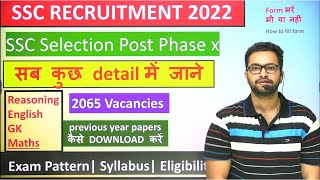 SSC Recruitment 2022 SSC Selection Post Phase 10 Complete Details [upl. by Atileda]