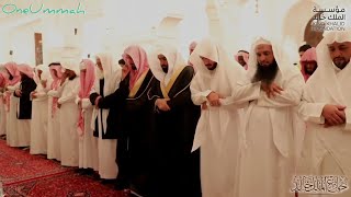 Beautiful Quran Recitation maqam ajam by Khalid Al Jaleel [upl. by Ominorej]