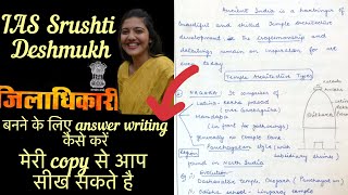 IAS Srushti jayat Deshmukh answer copy  mains GS1 में answer writing कैसे करें [upl. by Eltsyrhc]