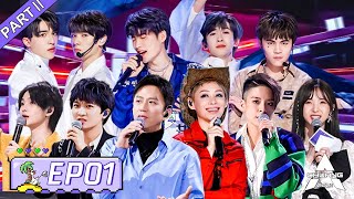 【ENG SUB】创造营 CHUANG2021 EP01 Part Ⅱ  First Ranking Continues Class A Big Alteration 初评级继续，A班大换血！ [upl. by Ellehcor387]