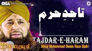 TajdarEHaram  Owais Raza Qadri  New Naat 2020  official version  OSA Islamic [upl. by Alael]