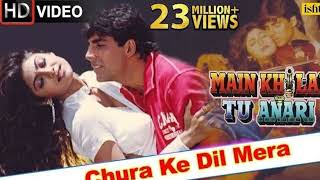 Mera Dil Churake song  Suno Sasurjee  YouTubeflv [upl. by Mccord145]