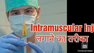 IM intramuscular inj lagane ka tarikaim injection [upl. by Lanta510]