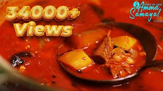 Sardine Curry  Kari Sardin  சார்டின் மீன் கொழம்பு  Amma Samayal [upl. by Codd377]