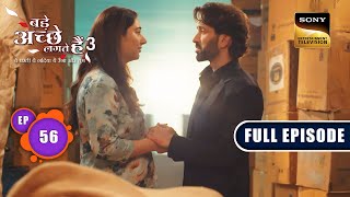 Kapoor Family के दुश्मन  Bade Achhe Lagte Hain 3  Ep 56  Full Episode  10 August 2023 [upl. by Jezreel]