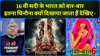 Paurashpur Season 1 amp Gandii Baat Season 6  Web Series Review [upl. by Scever]